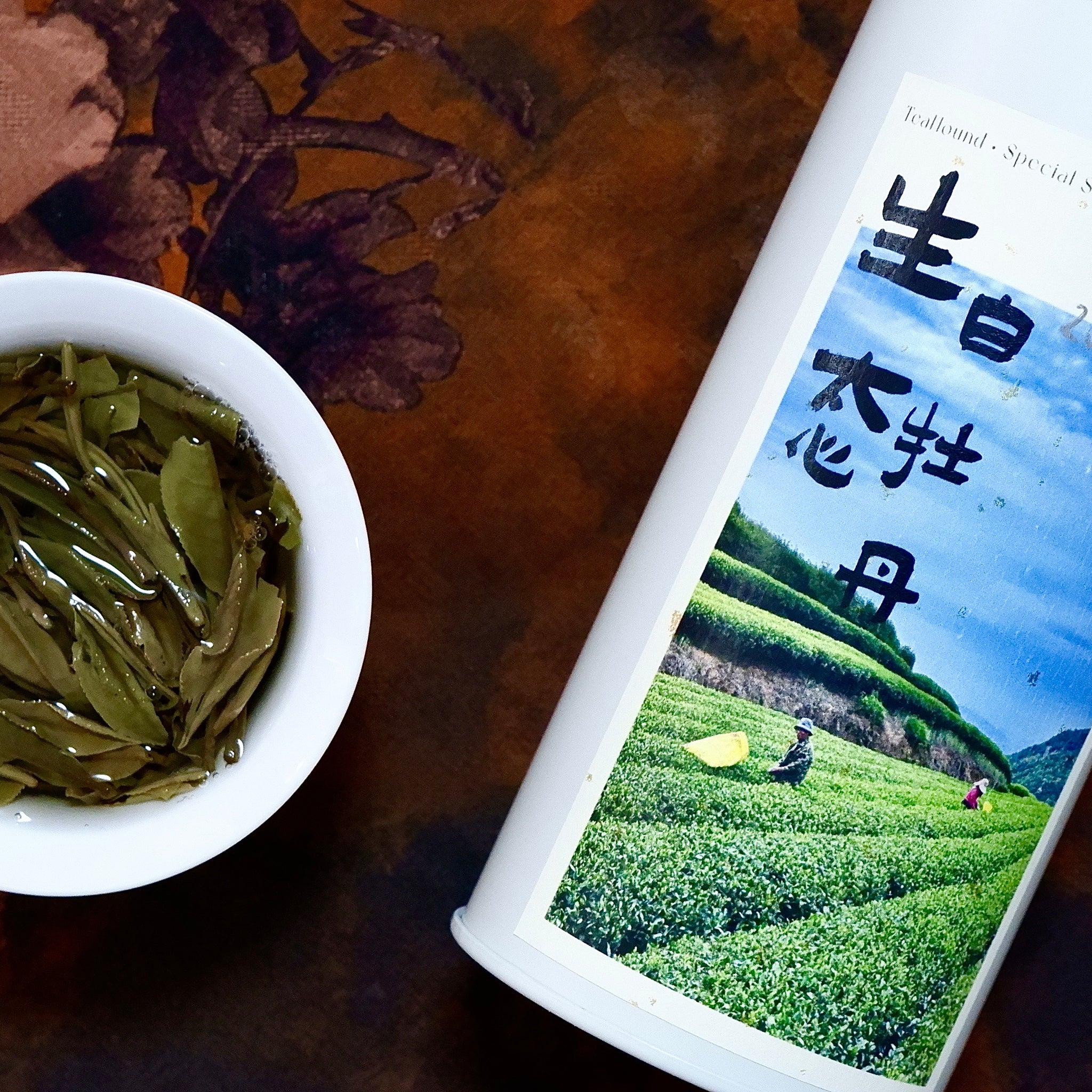 Special Supply —— Red Cedarwood Tree Organic Tea Garden 2022 White Penoy