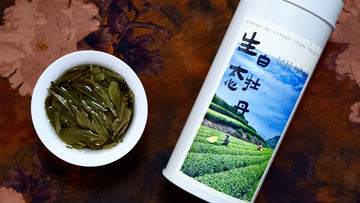 Special Supply —— Red Cedarwood Tree Organic Tea Garden 2022 White Penoy